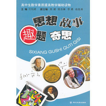 ˼����������Ȥ�}����˼������������(sh��)�W(xu��)���|(zh��)��߽̌W(xu��)�o���x��