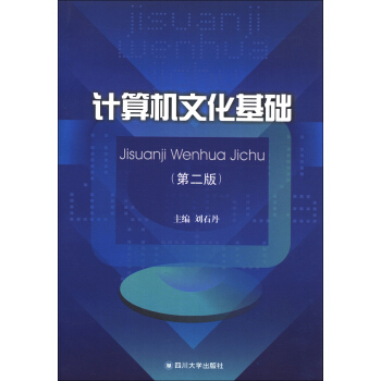 Ӌ(j��)��C(j��)�Ļ����A(ch��)����2�棩