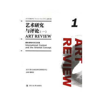 ˇ�g(sh��)�о��c�uՓ��1�������H�Z���c�|���rֵ��2012���＾̖������1݋��