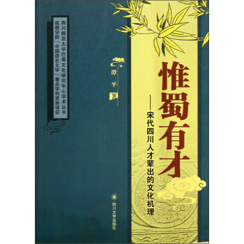 �Ĵ�������W(xu��)�����Ļ��о����ČW(xu��)�g(sh��)����(sh��)��Ω���вţ��δ��Ĵ��˲�݅�����Ļ��C(j��)��