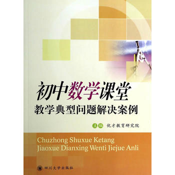 ���Д�(sh��)�W(xu��)�n�ý̌W(xu��)���͆�(w��n)�}��Q����