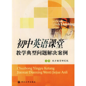 ����Ӣ�Z�n�ý̌W(xu��)���͆��}��Q����