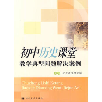 ���Кvʷ�n�ý̌W(xu��)���͆��}��Q����