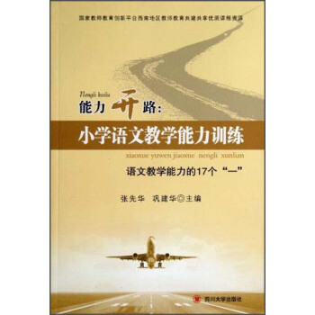 �����_(k��i)·��С�W(xu��)�Z(y��)�Ľ̌W(xu��)����Ӗ(x��n)��