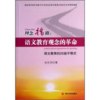 ����ָ·���Z�Ľ����^��ĸ������Z�Ľ�����25�M����ʽ