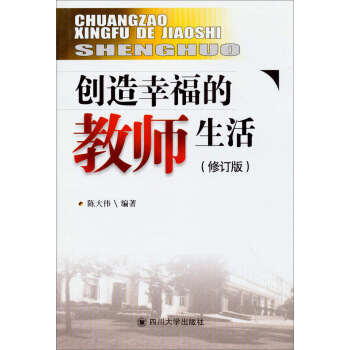 ��(chu��ng)���Ҹ��Ľ̎������ӆ�棩