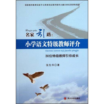 ������·��С�W(xu��)�Z���ؼ�(j��)�̎��u(p��ng)�飺30λ�ؼ�(j��)�̎�������L(zh��ng)