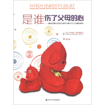 ������ͥϵ�С����l���˸�ĸ���ģ�����ͬ���ĵļ��������c��������Ů��Ǣ��̎