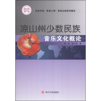 ��ɽ���ٔ�(sh��)���������Ļ���Փ/�����W(xu��)Ժ���|(zh��)�����̡��Y������ϵ�н̲�