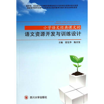 С�W(xu��)�Z�Ľ�(j��ng)���n�ĵ��Z���YԴ�_�l(f��)�cӖ(x��n)���O(sh��)Ӌ