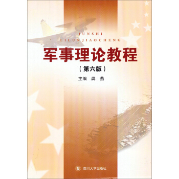 ܊����Փ�̳̣���6�棩