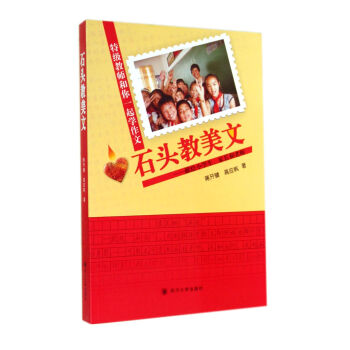 ʯ�^�����ģ��I(xi��n)�oС�W(xu��)�����L(zh��ng)���ώ�