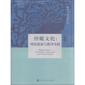 ��ý�Ļ�����Փ����(g��u)�c���u��(sh��)�`