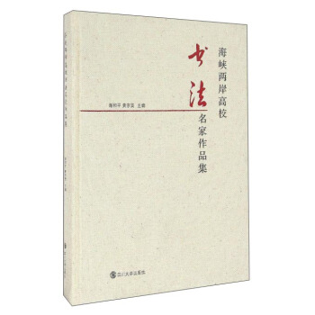 ���{�ɰ���У����������Ʒ��