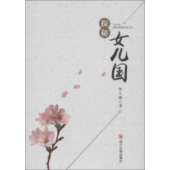 ̽��Ů����(gu��)