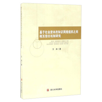 �������(hu��)�Y����֪�R(sh��)�W(w��ng)�j(lu��)�M��֮�g�໥���ΙC(j��)���о�