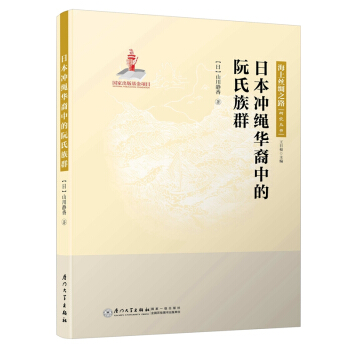 �ձ��_�K�A���е�������Ⱥ/���Ͻz�I֮·�о�����