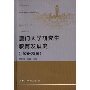 �B�T��W(xu��)�о��������l(f��)չʷ(1926-2016)