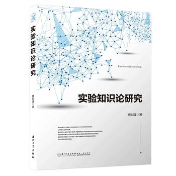 ��(sh��)�(y��n)֪�R(sh��)Փ�о�