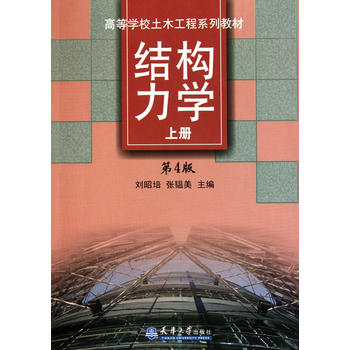 �Y(ji��)��(g��u)���W(��)����4�棩�����ߵȌWУ��ľ����ϵ�н̲�