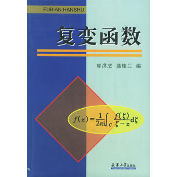 ��(f��)׃����(sh��)