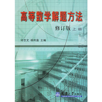 �ߵȔ�(sh��)�W(xu��)���}��������ӆ��.�σ�(c��)��