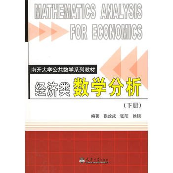 ��(j��ng)��(j��)�(sh��)�W(xu��)��������(c��)��