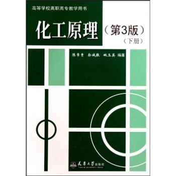 �ߵȌW(xu��)У���ߌ��̌W(xu��)�Õ�(sh��)������ԭ������3�棩���£�