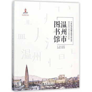 �����ЈD���^/21���o(j��)�Ї����ЈD���^����