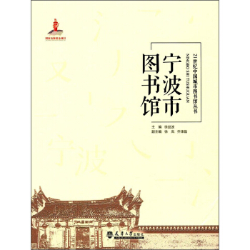 �����ЈD���^/21���o(j��)�Ї�(gu��)���ЈD���^����