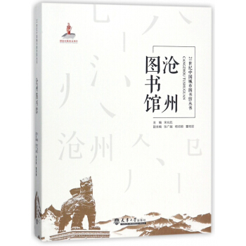 ���݈D���^/21���o(j��)�Ї����ЈD���^����