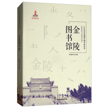 ����D���^/21���o(j��)�Ї����ЈD���^����