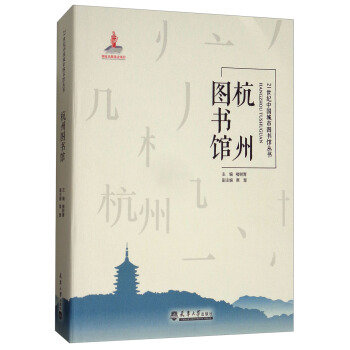 ���݈D���^/21���o(j��)�Ї����ЈD���^����