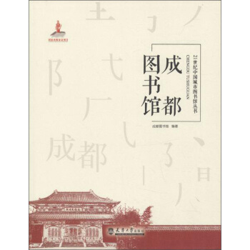 �ɶ��D��(sh��)�^/21���o(j��)�Ї�(gu��)���ЈD��(sh��)�^����(sh��)