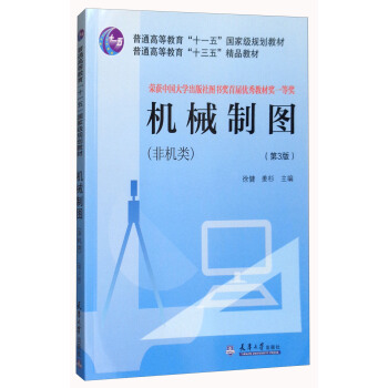 �Cе�ƈD���ǙC� ��3�棩/��ͨ�ߵȽ�����ʮ���塱��Ʒ�̲�