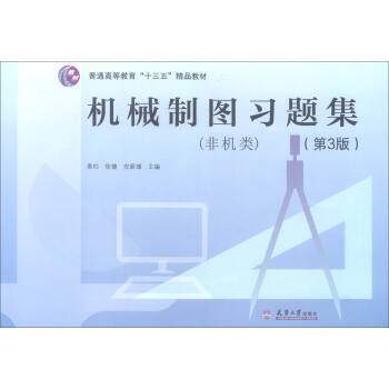 �Cе�ƈD���}�����ǙC� ��3�棩/��ͨ�ߵȽ�����ʮ���塱��Ʒ�̲�