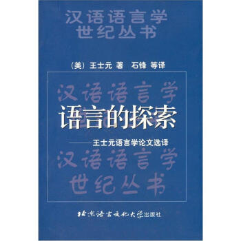 �Z�Ե�̽������ʿԪ�Z�ԌW(xu��)Փ���x�g