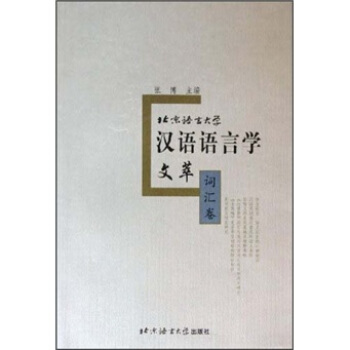 �����Z�Դ�W(xu��)�h�Z�Z�ԌW(xu��)���ͣ��~�R����