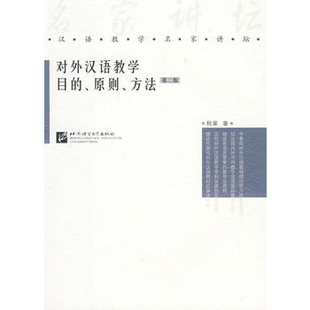 ��(du��)��h�Z�̌W(xu��)Ŀ����ԭ�t������(�ڶ���)