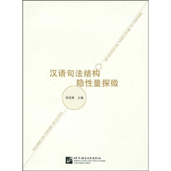 �h�Z(y��)�䷨�Y(ji��)��(g��u)�[����̽΢