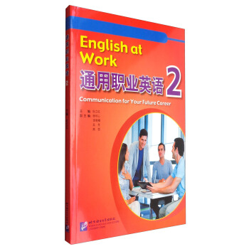 ͨ���I(y��)Ӣ�Z2