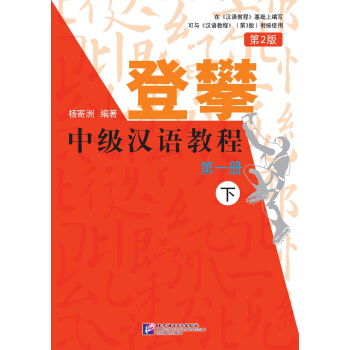 ���ʡ��м�(j��)�h�Z�̳̣���2�棩1���£�