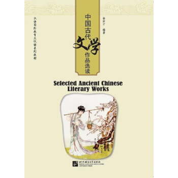 �Ї�(gu��)�Ŵ��ČW(xu��)��Ʒ�x�x | �h�Z(y��)��(gu��)�H�����Ļ��nϵ�н̲�