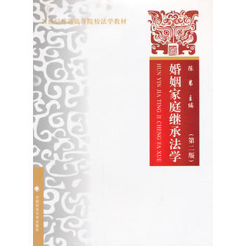 ������ͥ�^�з��W