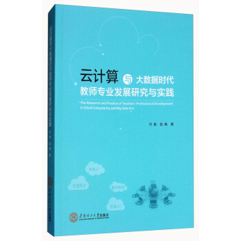 ��Ӌ���c��(sh��)��(j��)�r���̎����I(y��)�l(f��)չ�о��c���`