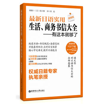 �������Z�����������̄�(w��)���Ŵ�ȫ����ٛ�����ĕ��������ģ�壩