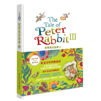 �Z�І��ɡ��˵��õĹ���3��Ӣ�h������ͯ������