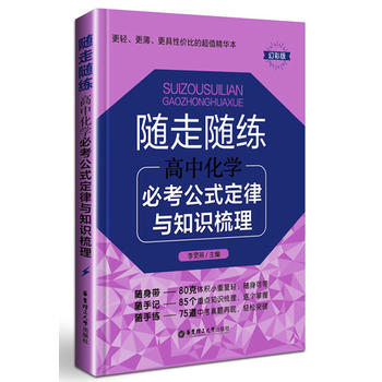 �S���S�������л��W(xu��)�ؿ���ʽ�����c֪�R(sh��)����