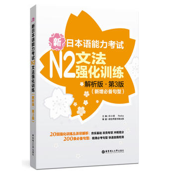 ���ձ��Z������ԇN2�ķ�����Ӗ(x��n)����������.��3�棩�������؂���ͣ�