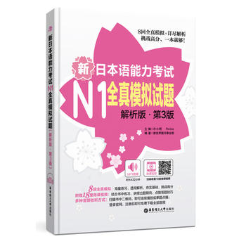 ���ձ��Z������ԇN1ȫ��ģ�Mԇ�}��������.��3�棩����ٛMP3���l�������v��ҕ�l��